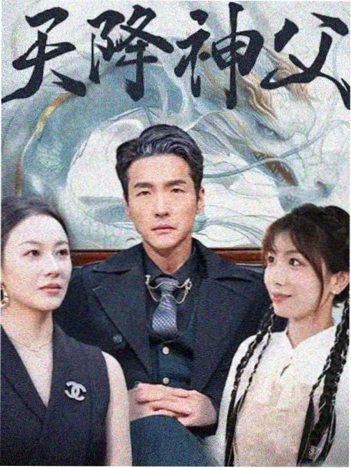 悬疑剧全集播放-白夜追凶